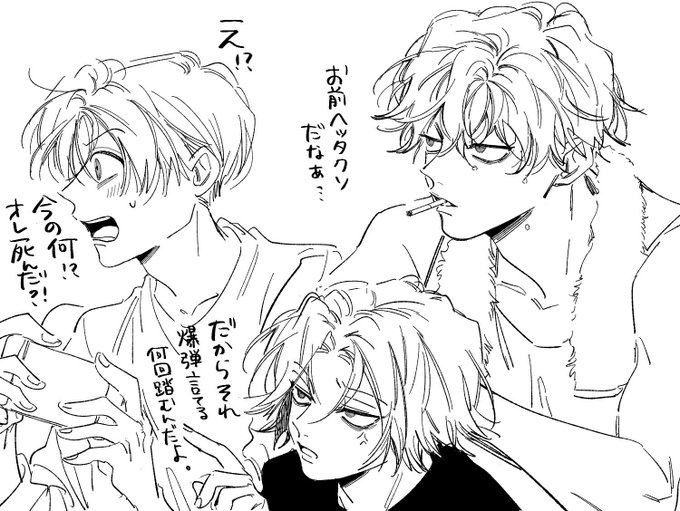プライベート月餅落書き🥮 