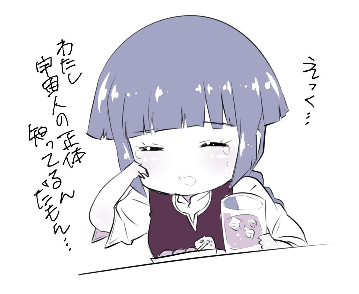 #これを見た人は人生を狂わせた推しを挙げる 
ガンダムAGEのユリンちゃん。10何年間愛し続けてドールまで試行錯誤させる推しもなかなかいない。4.5インチウィッグの紫の濃い姫カット見たら教えてください。 