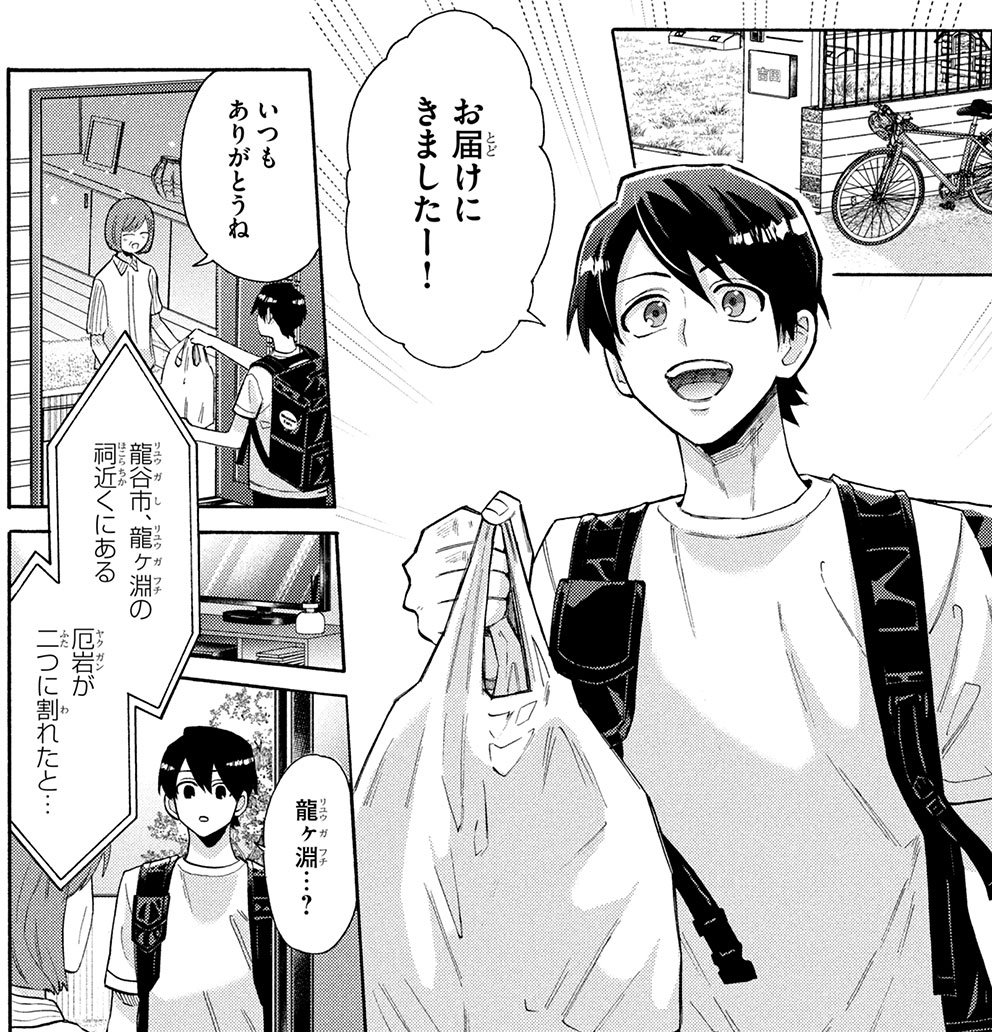 (2/8) 