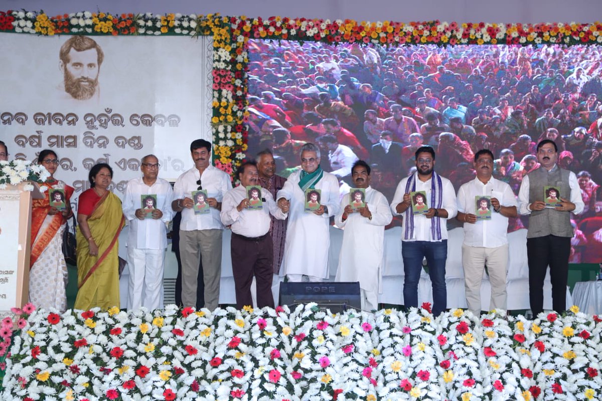 Swadhin97975594's tweet image. ପୁରୀ ଜିଲ୍ଲା ସତ୍ୟବାଦୀ ବ୍ଲକର ସୁଆଣ୍ଡୋରେ ମାନ୍ୟବର ମୁଖ୍ୟମନ୍ତ୍ରୀ ଶ୍ରୀଯୁକ୍ତ ନବୀନ ପଟ୍ଟନାୟକ  ଉତ୍କଳମଣି ଗୋପବନ୍ଧୁ ଦାଶଙ୍କ ପ୍ରତିମୂର୍ତି ଓ ସଂଗ୍ରହାଳୟର ଲୋକାର୍ପଣ କରିଥିଲେ। ଆୟୋଜିତ ସଭାରେ ଜିଲ୍ଲାର ସମସ୍ତ ମନ୍ତ୍ରୀ,ବିଧାୟକ,ସାଂସଦ ଓ ଜିଲ୍ଲାପରିଷଦ ଅଧ୍ୟକ୍ଷା ଙ୍କ ସହ ସଭାରେ ଯୋଗଦାନ କଲି.........