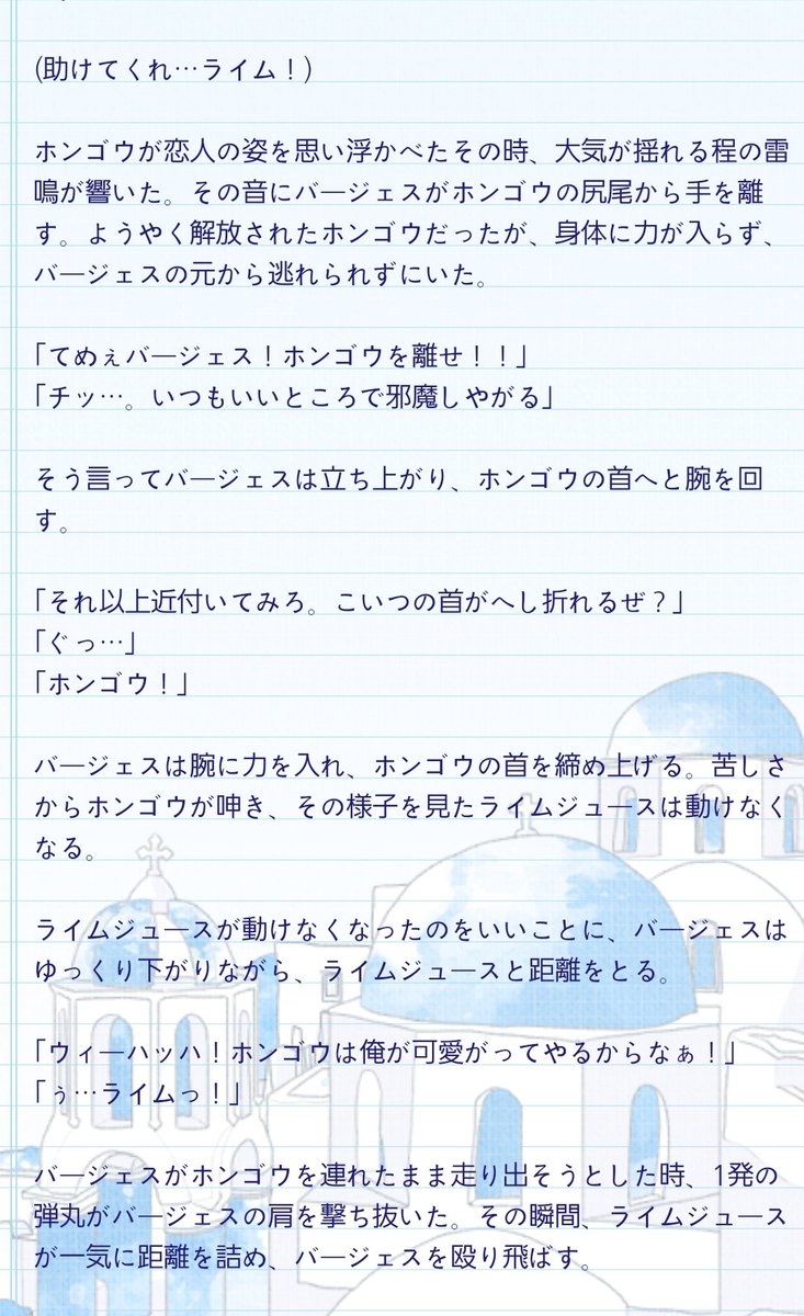 猫の日ライホンの続きというかバジェホン？(1/2)
↓続きます