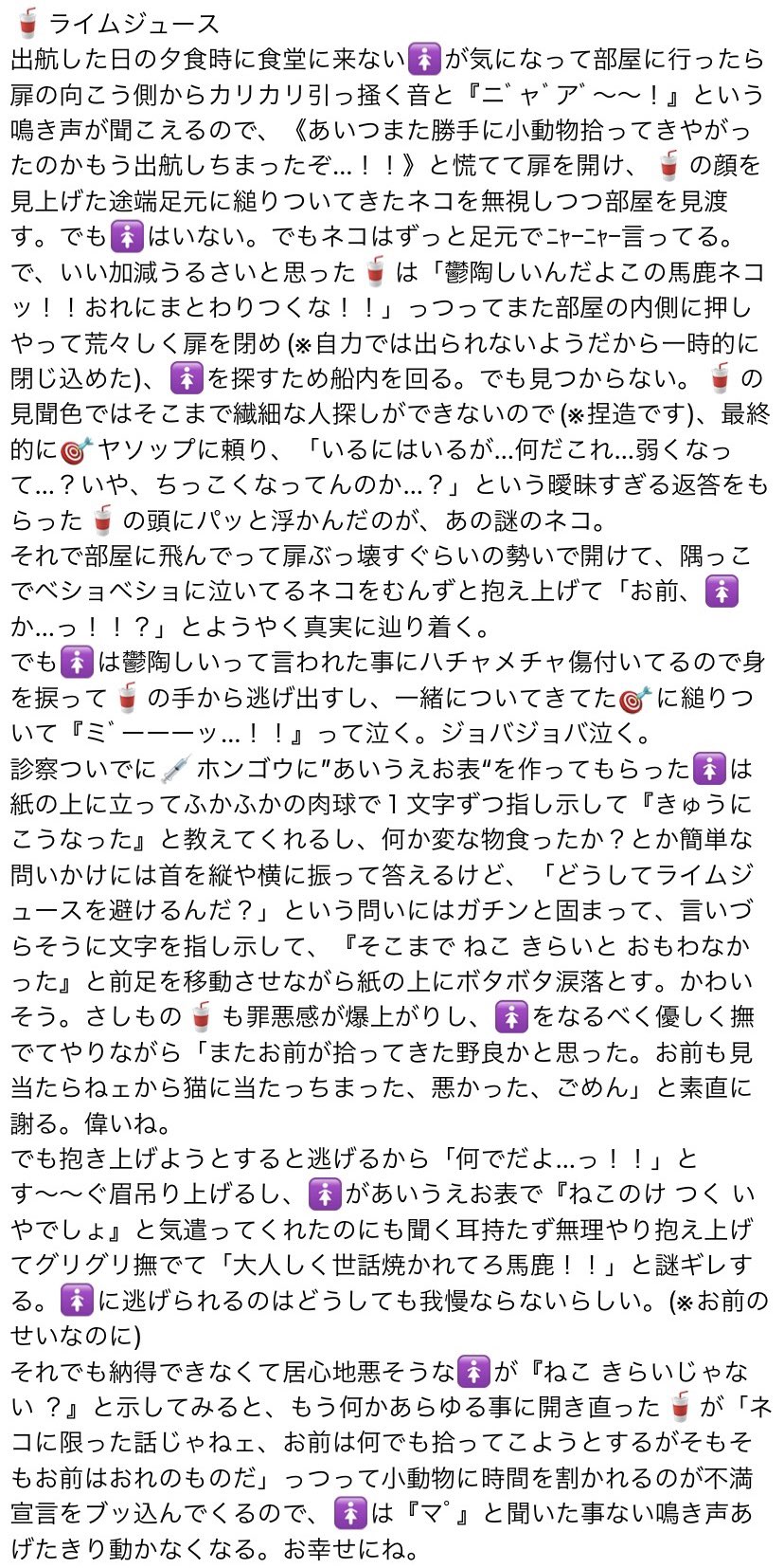 三子*低浮上 on X: 