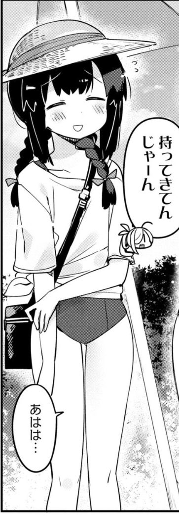 元ネタの海色のアルトサックスでの磯波さんです 