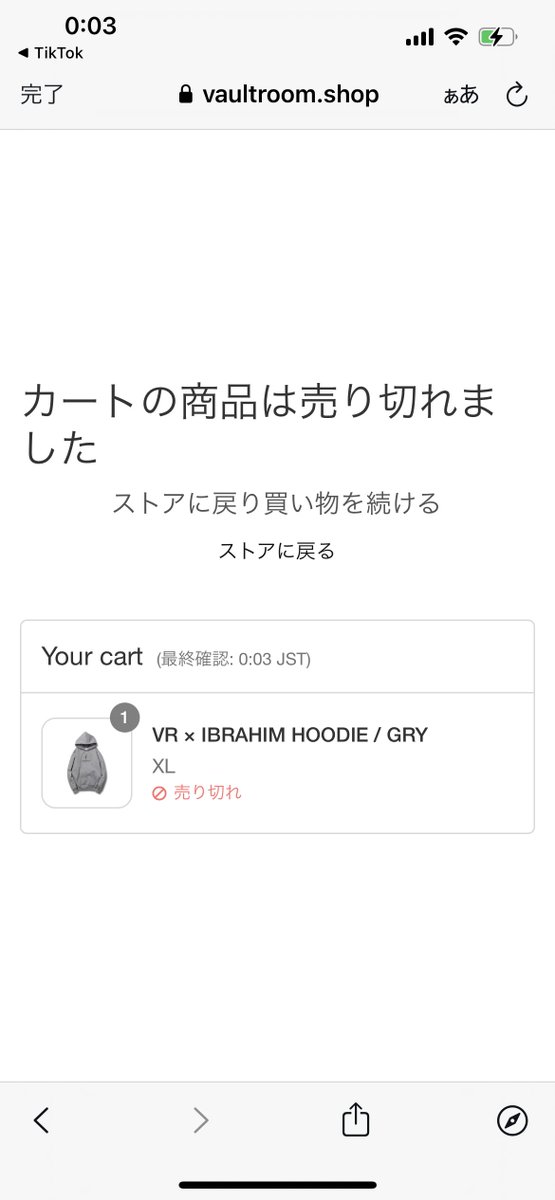 新到着 VR × IBRAHIM HOODIE GRY ecousarecycling.com