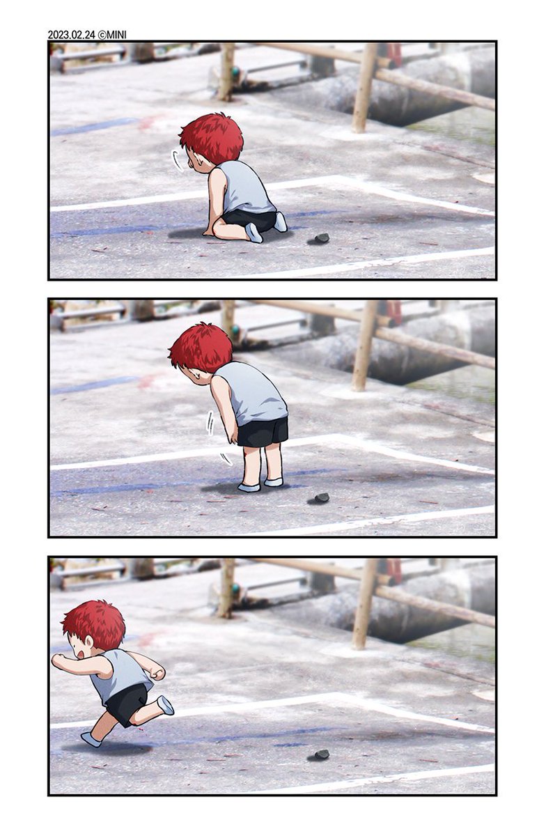 백호는 씩씩한 아이니까