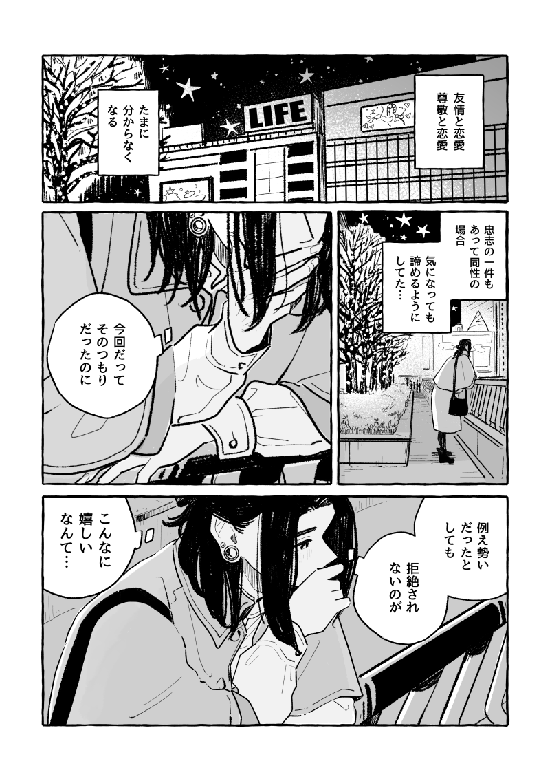7/8 
