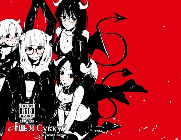 そういえばサキュバスと言えば昔自分の娘達に当て込んで描いた記憶が…ウッ頭が 