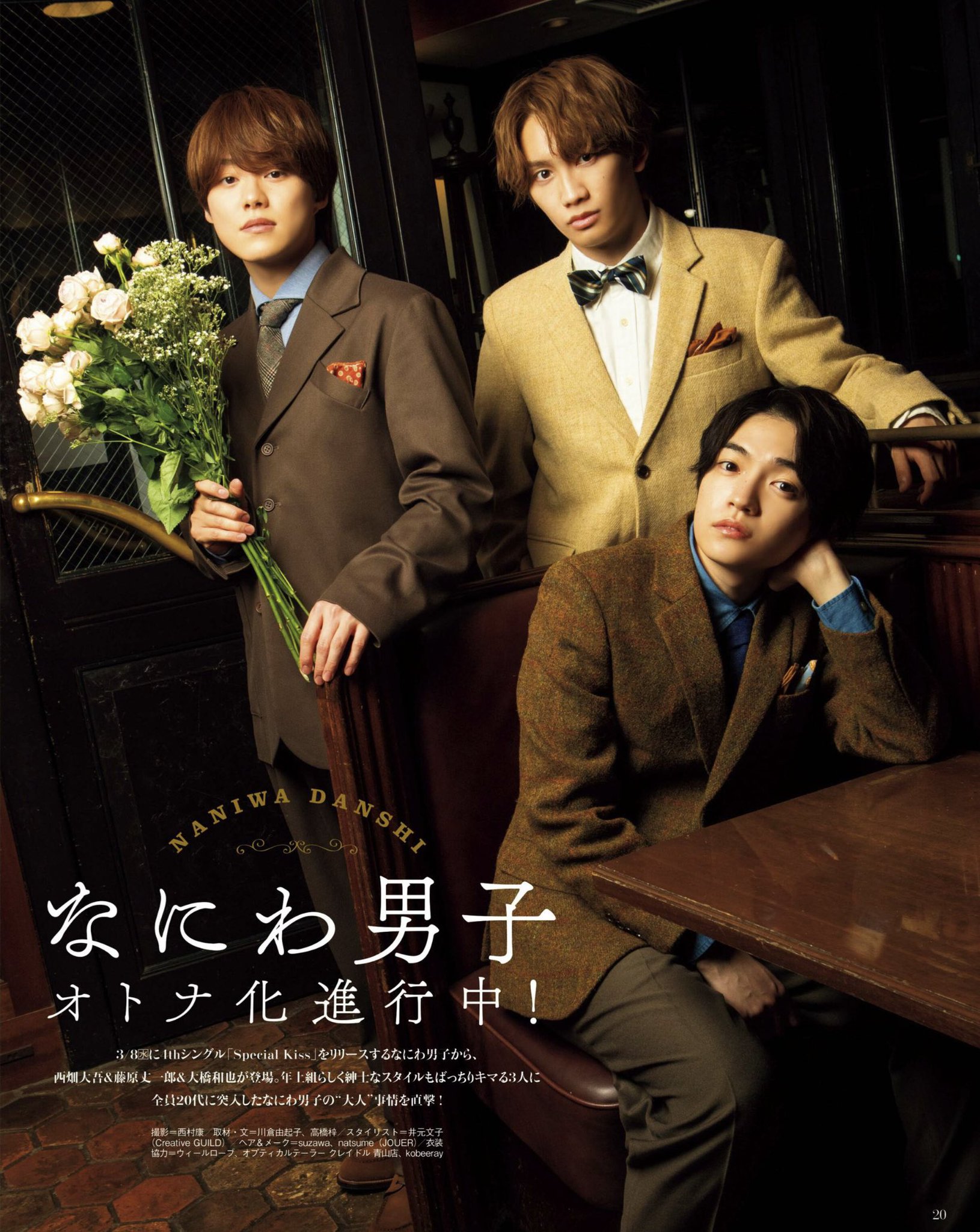 Naniwa Danshi - YouTube