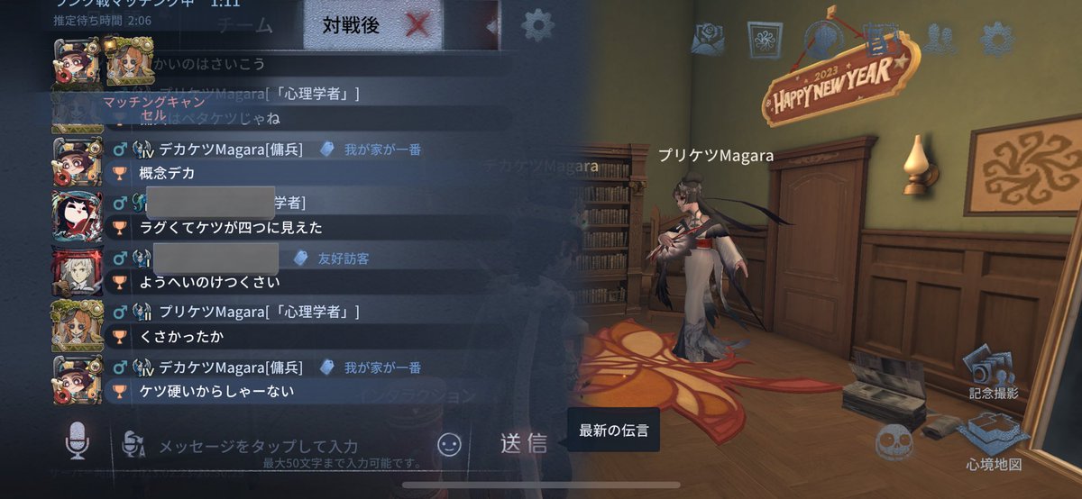 Funa_PUIPUI's tweet photo. おもろい https://t.co/JFJMIGOGPd