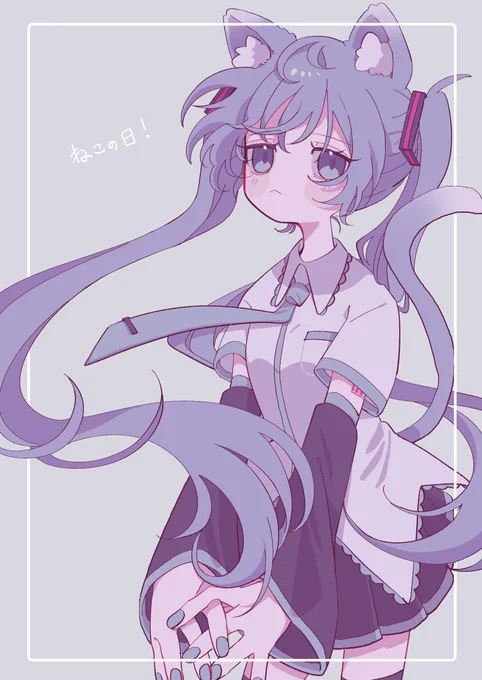 #初音ミク ニャ 