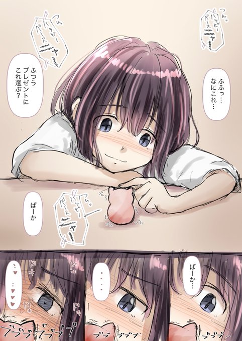 今日のラフ。青春だにゃー。セイシュンだにゃー。 