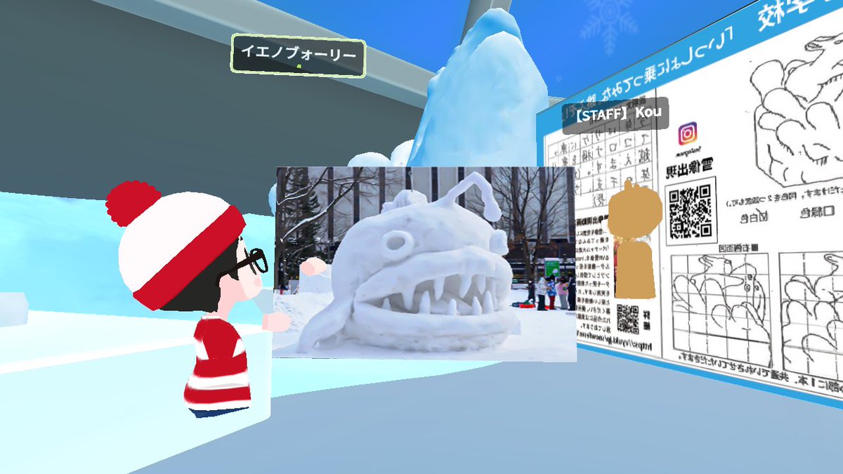 626RiNO626's tweet photo. 合同ツアーに参加してきたあああ！
こうやっていろんな事体験できてまじで嬉しい🌺
素敵な企画感謝だああああ💙
今ってほんとなんでも出来るんだなぁ～✨
５月沖縄行くし６月は北海道行くし
行く前に両方行けてなんか得した気分ｗ

#バーチャル沖縄 #バーチャルさっぽろ雪まつり
#VRC沖縄集会 #V雪2023 https://t.co/MkvUH9Uf85