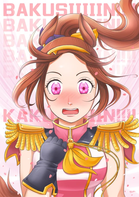 ウマ娘2周年おめでとうございます!サクラバクシンオーはいいぞ～～～～～!!!#ウマ娘 