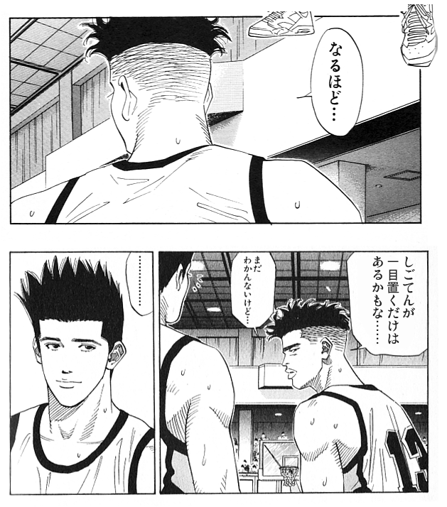 ネルのモモトークちょっとだけ見た僕 