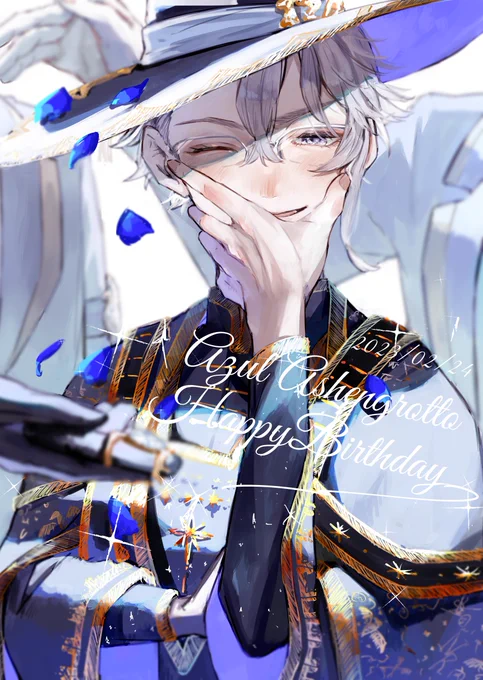 おめでとう!!#アズール・アーシェングロット誕生祭2023 