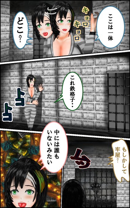 趣味で描いてる漫画の二ページ目です。たまに描きます。
#ファンタジー #スキル #魔法少女村 #漫画 #manga 