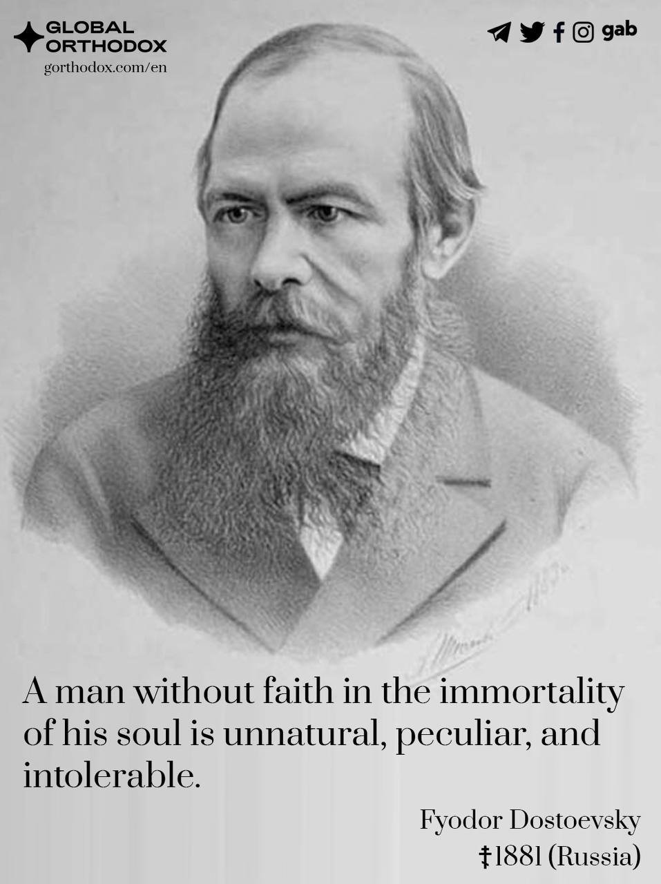 Ф.М. Достоевский (1821-1881)