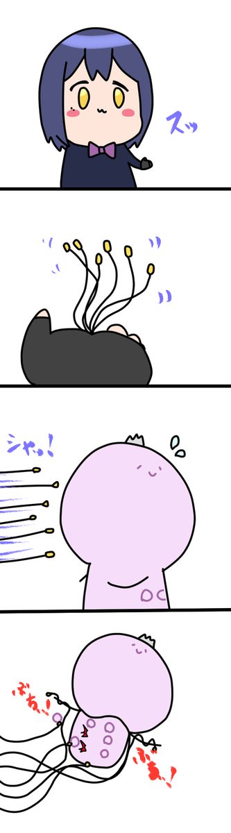 グローブほちぃ
1737話
#凛Art
#ギルザレン画廊 
#ムギザレン 