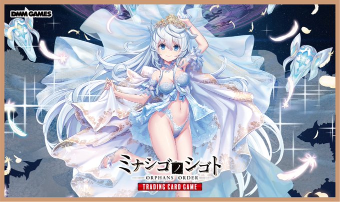 安値 ミナシゴノシゴトTCG ジャンヌ SEC en-dining.co.jp