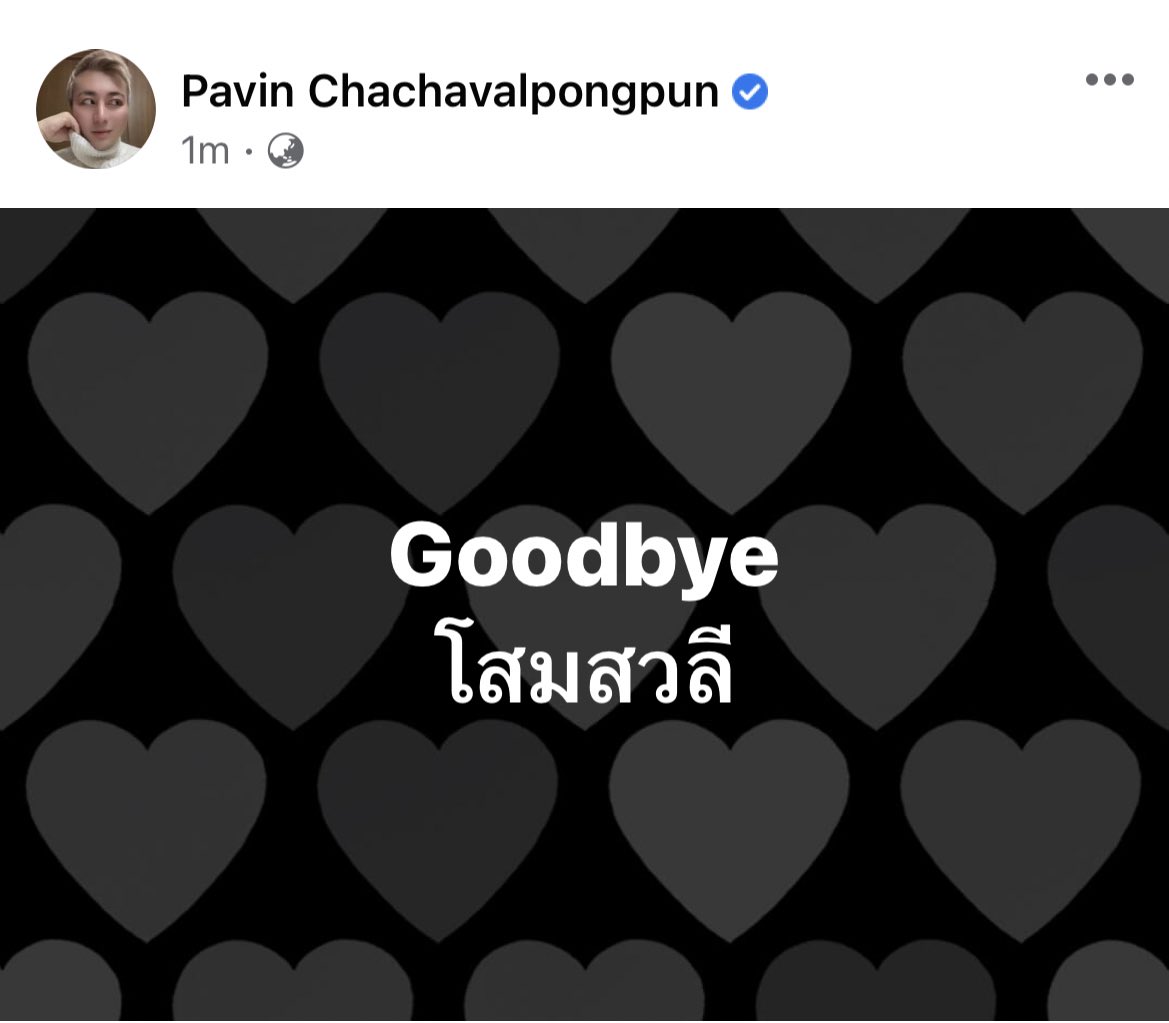 Chinjung tweet media
