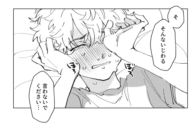 どこにもねじ込めなかった没セリフ 供養 