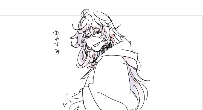 おやすみなさい。みんな早く寝てください。 