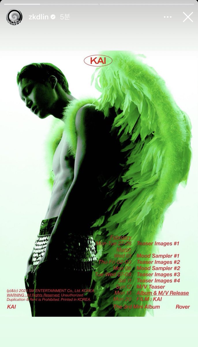 KASTAGRAM's tweet image. [KAISTAGRAM STORY] instagram.com/stories/zkdlin…