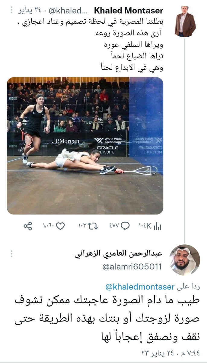 علي البخيتي tweet media