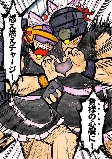 越後屋@C108(土)東2ト50a(@echigoya_maido) さんのマンガ一覧 : いいね