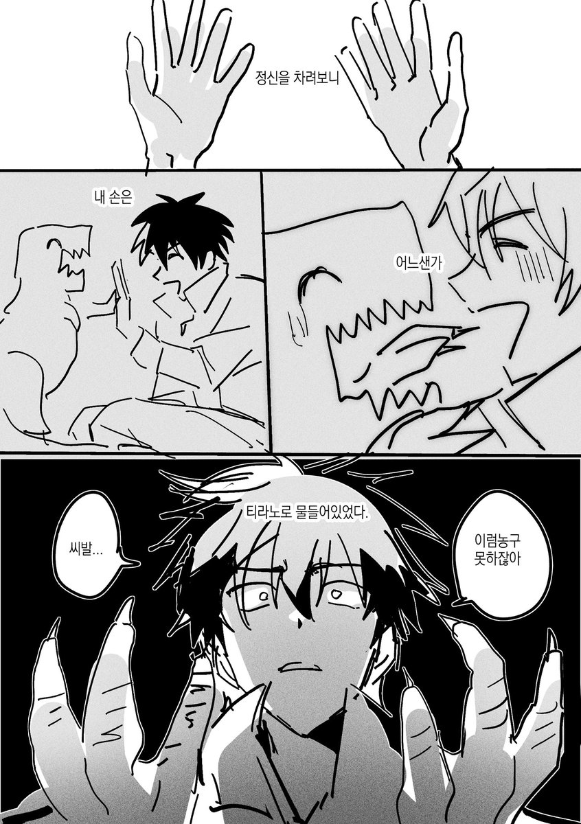 창현이 훔쳐왓습니다