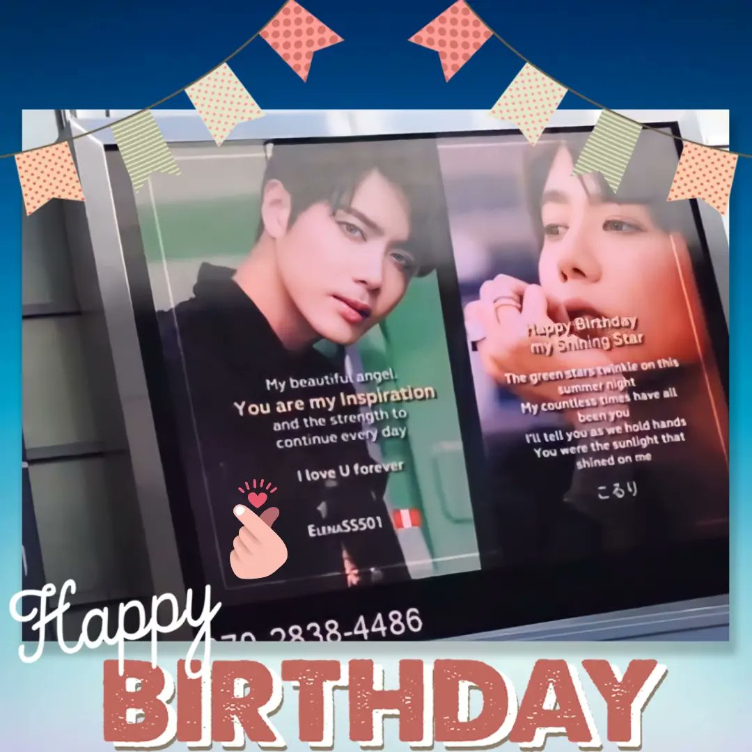 Judith93460499's tweet photo. Hermoso 🐻🎉🎂💚

#HAPPY_KYUJONG_DAY https://t.co/cH4hmZZ0h3