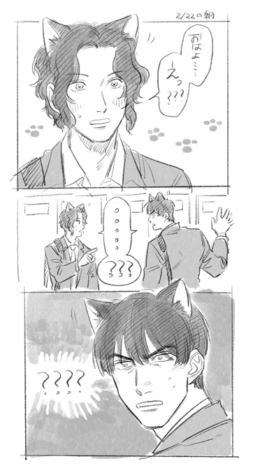 🐱 