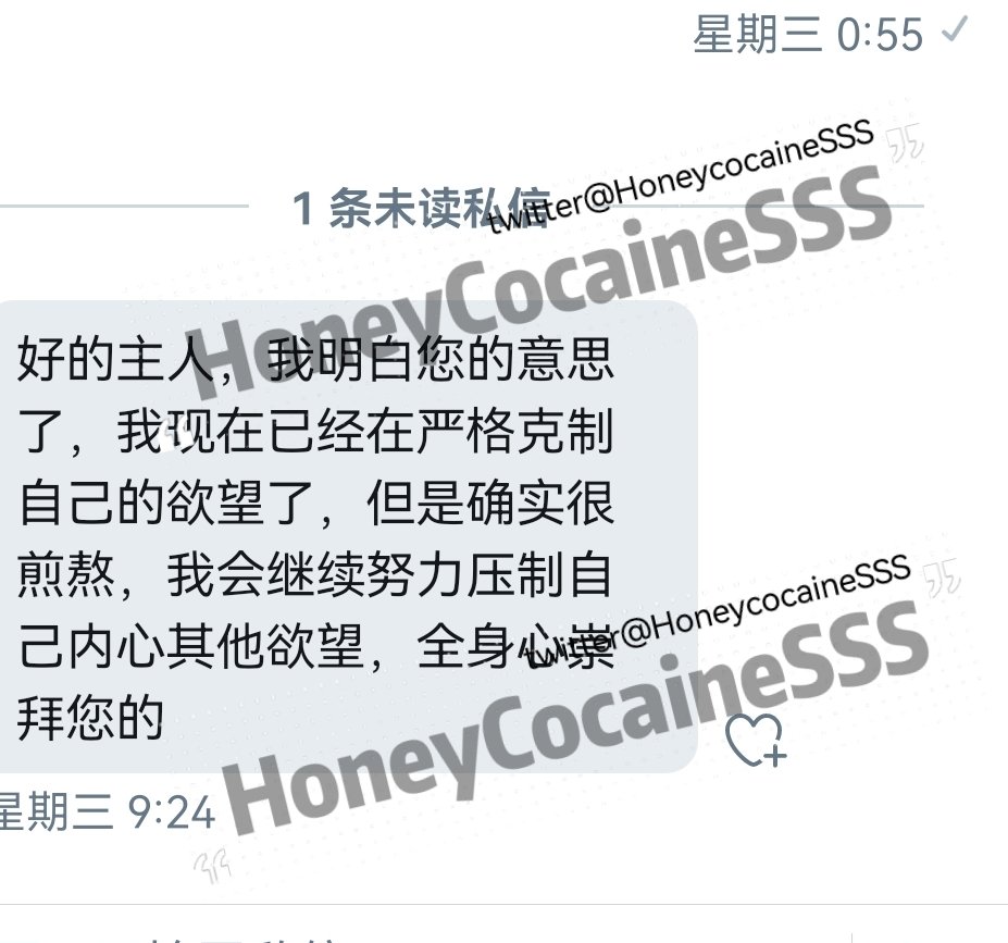 honey-cocaine-on-twitter-sm