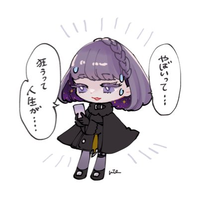 #新しいプロフィール画像 