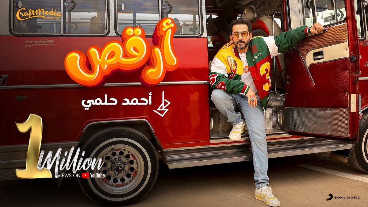 craftmedia|hamdybadr tweet media