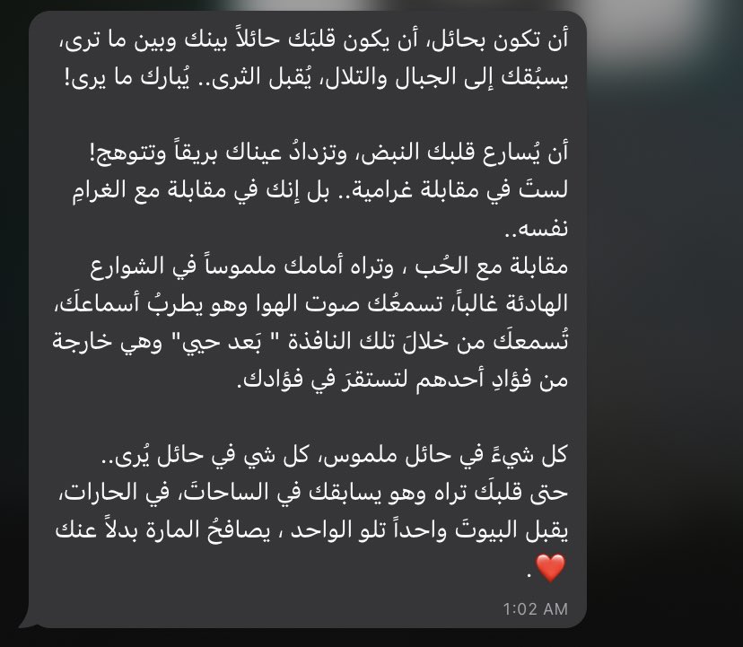 iReemHamad's tweet photo. في حُب حائل..💛 https://t.co/p1Lb5dHo2s