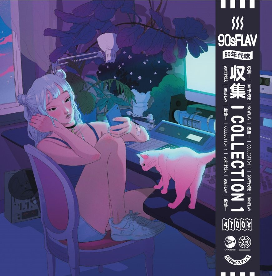 90sFlavbeat's tweet photo. *:✧･ﾟ Pre-Order open for the limited edition of 200 vinyl copies for the classic "Collection I" LP (including Obi-Strip) !  *:･ﾟ✧
ONLY FEW COPIES LEFT
Shop link : https://t.co/pygqCxpuPl
Worldwide shipping ✨🚀 https://t.co/ShLEMRjRYz