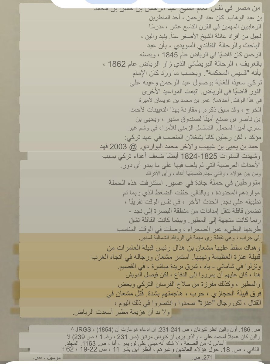 <a href="/ll7rb_l/">الفسقان</a> @_mberick <a href="/m5aoi_/">زيـزوم</a> @ZS2OO3 <a href="/RY_340/">Reed</a> وهذا المستشرق ريتشارد بيلي يقول ان هزيمة مطير والعثمانيين اسعدت الرياض