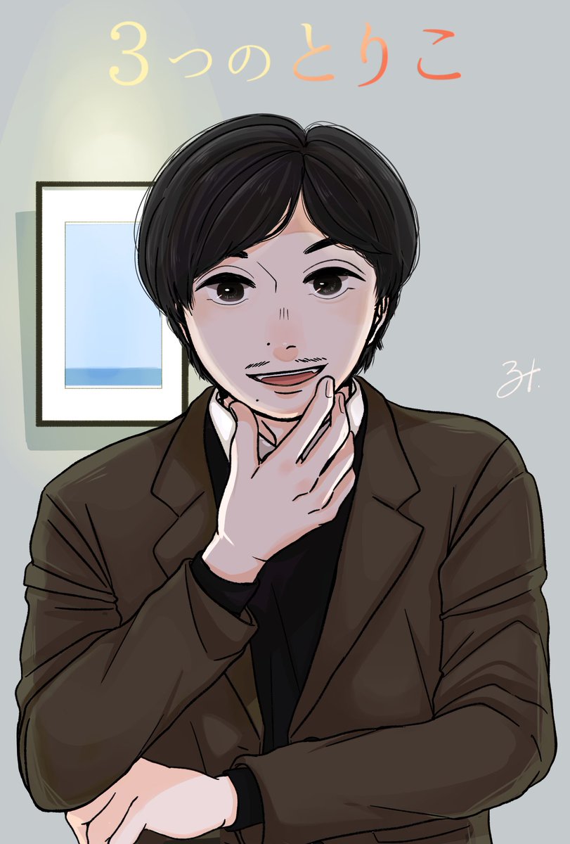 mi_s_harusou's tweet photo. 3つのとりこ、個人的に印象に残ってるのは2本目の作品かなぁ
子供達が楽しそうに石拾いしてるのを見て自分もやり始めた女性にどことなく共感してしまうというか。
それは、ただの終わりも彼女と母親のやり取りとか凄く生々しかったけど上演後のトークを聞いて凄く納得
見れて良かった😌 https://t.co/1onFFYSwaK