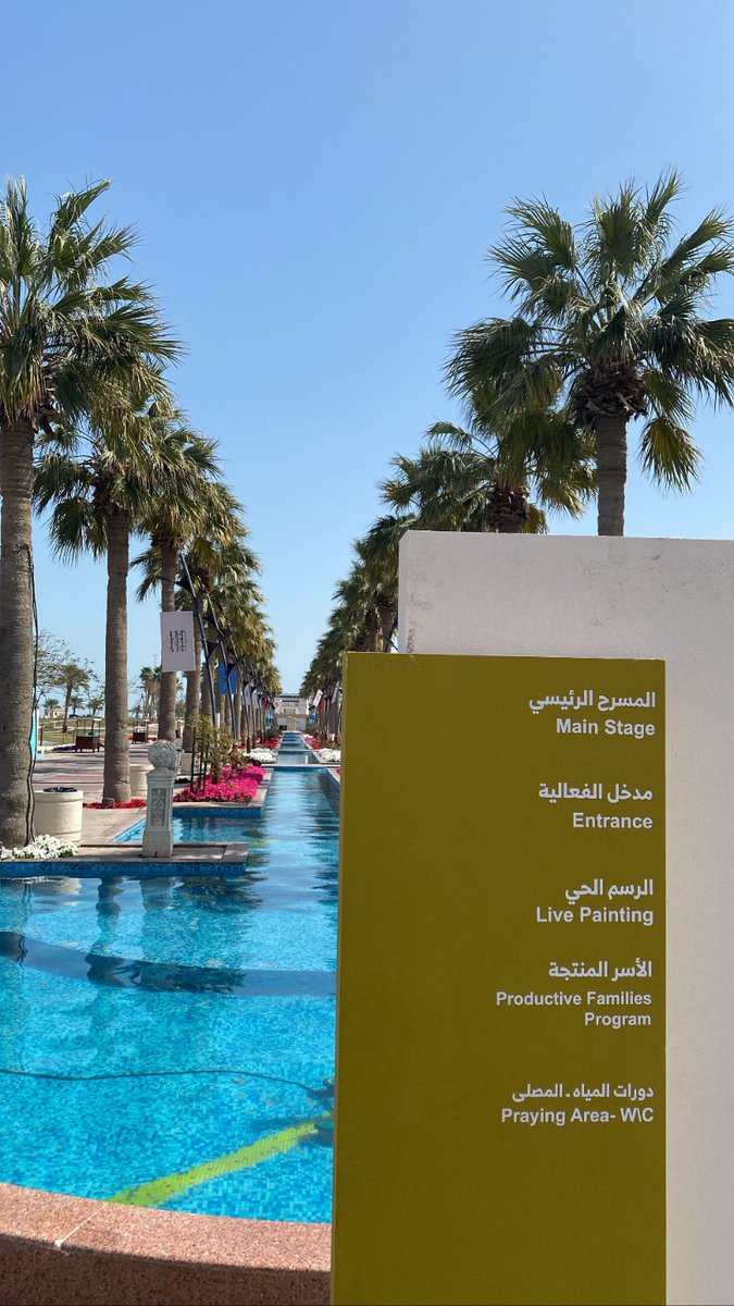 نتشرف بزيارتكم لنا بكورنيش الخبر وذلك ضمن فعاليات #مهرجان_الكتّاب_والقرّاء 

maps.app.goo.gl/WA5P2kDkkCvnMo…