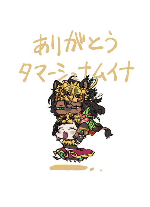 イベントほんとに楽しかった!!!!!ありがと～～～～～～～!!!!!!!! 