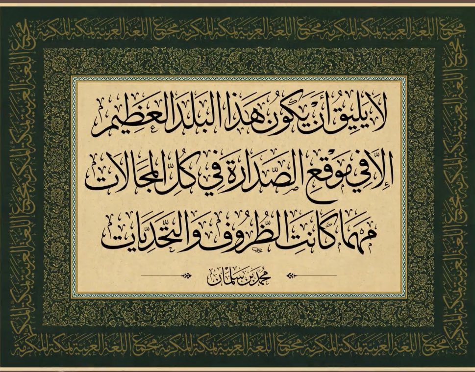 alamiwasly's tweet photo. https://t.co/dFn9UPGFqx