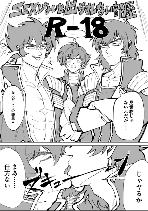 フォロワーがskl履修した記念に3年以上前の地獄リバ+由木ちゃんの無配掘り出したので再掲します
私の好きな3人組の図がほぼこれでわかる気がする
https://t.co/DWrEiiJm6y 