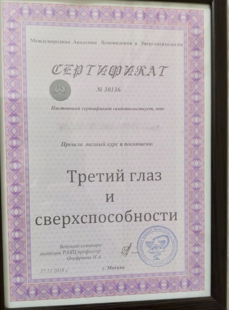 hungryfishxuan's tweet photo. Я узнала, что экстрасенсам и прочим дают дипломы и сертификаты и сейчас умираю от смеха. В модерне Кавех бы точно прошел эти курсы и повесил все сертификаты в рамочках на кухне https://t.co/U0JJjqRslQ