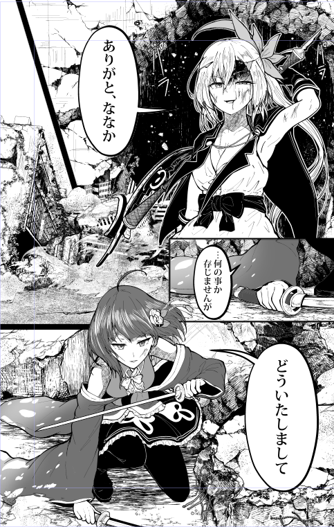ななはづチャン進捗
背景がんばった 