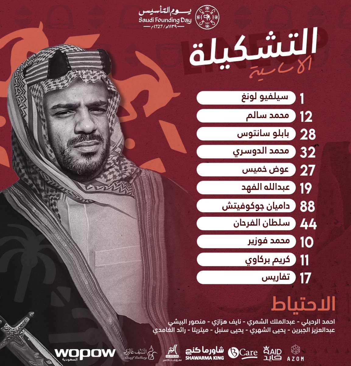 Roshn Saudi League on Twitter "El Berkaoui makes his first Al Raed