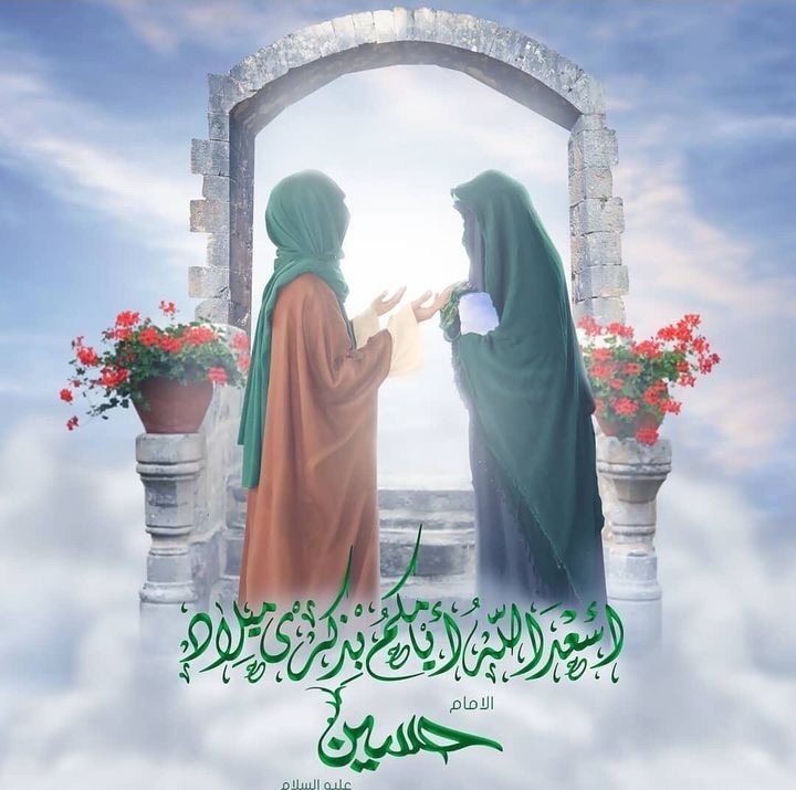 7mndan's tweet photo. ~.
.
.🌹
.🎊
قُـل لِلَذي يَهـوَىٰ *الحُسَـيـنُ* بِـأنّـهُ❤️
🤍سَـينَـالُ خَيــراً ~لَـم تَــرآهُ الأَعيُـنُ
.🎊
#مِـتــ😍ــبَـآرگـ❤️ـيــن🌹
#مولد_الحسين⁩💜
⁧#حبيبي_حُسين⁩💙 https://t.co/AtSGecwvAA