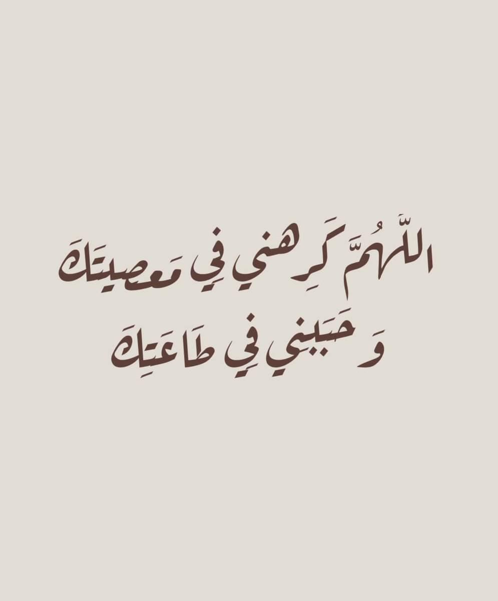 فــذكِّر tweet media