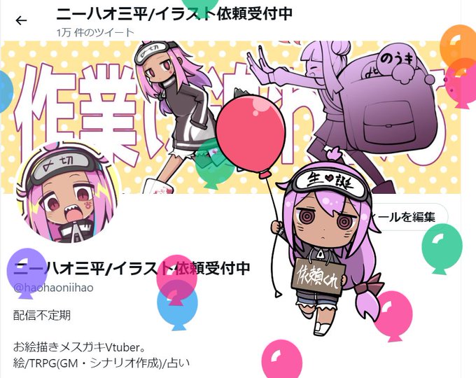 産まれました。 