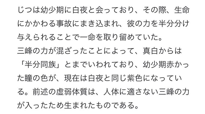 伏見さんが昔キャスで「『未確認で進行形』の小紅に境遇が似ている」的なことを言ったのを永遠に引きずっているオタクなんですけ